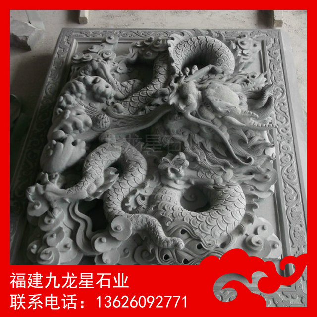 龙浮雕景墙 石雕龙浮雕 大理石浮雕制作