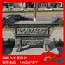 石雕神台桌 石材供桌价格 石雕供桌厂家