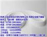 哈尔滨同步皮带、要同步带联系凯奥、同步皮
