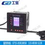 CWS-33L-I无线测温探头工宝品质见证