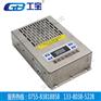 深圳工宝GCU-8060TS开关柜防凝露装置值得拥有