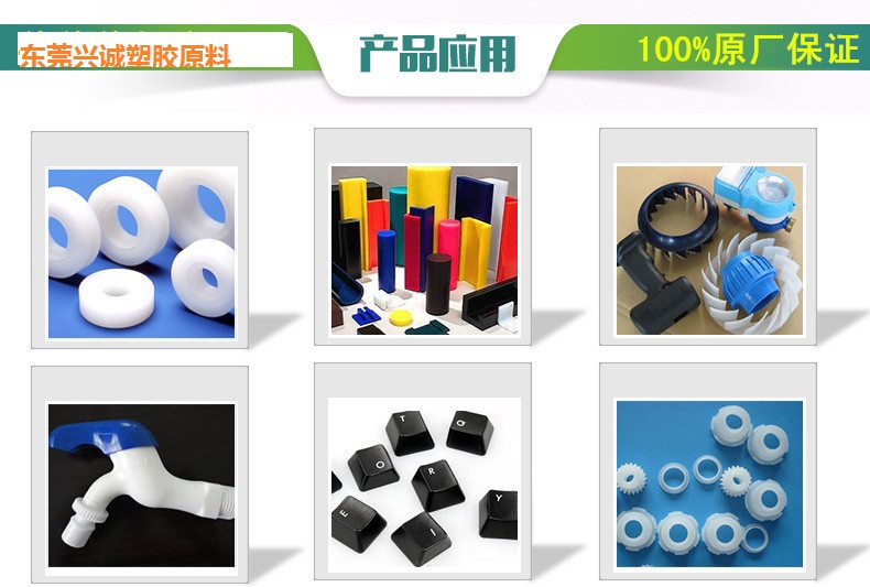 POM 美国泰科纳 C2521来新货