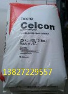 20%玻璃珠POM美国泰科纳 C9021GV1/20  POM	美国泰科纳