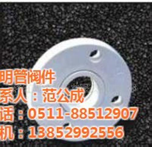 PP法兰_晟明管阀件_PP法兰热门  PP法兰推销  PP法兰热销