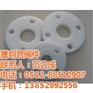 PP法兰厂家、PP法兰、晟明管阀件(多图