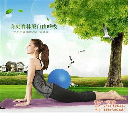 tpe瑜伽垫订制_tpe瑜伽垫_兴翔橡塑  tpe 瑜伽垫  tpe瑜伽垫厂家