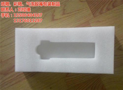 epe珍珠棉、腾达包装、epe珍珠棉哪里  epe珍珠棉 价  epe珍珠棉包装