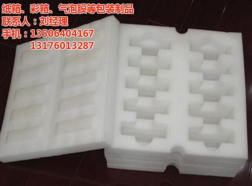 济南epe珍珠棉_腾达包装_epe珍珠棉  epe珍珠棉哪里  epe珍珠棉供应  epe珍珠棉批发