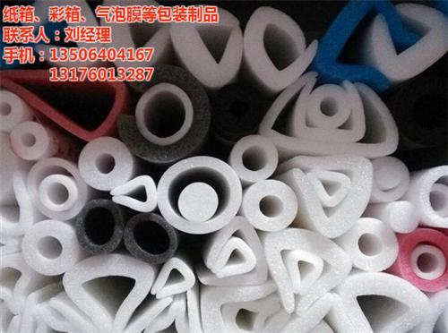 泰安epe珍珠棉_腾达包装_epe珍珠棉  epe珍珠棉包装  epe珍珠棉哪家  epe珍珠棉产家