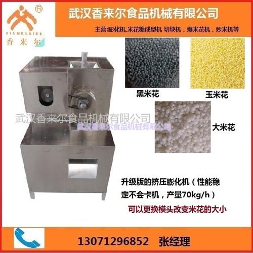 小圆饼虾仔面机器设备|米花糖机器|厂家直  加工米花糖机器  圆饼圆棒米花糖机