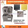 小圆饼虾仔面机器设备|米花糖机器|厂家直