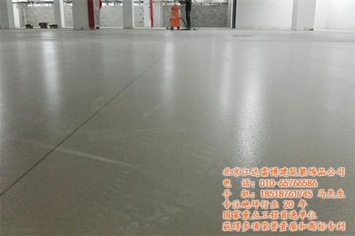 天津水泥自流平,雷博A级代理商,水泥自流  水泥自流平施工工  哪里有水泥自流平  水泥自流平施工方