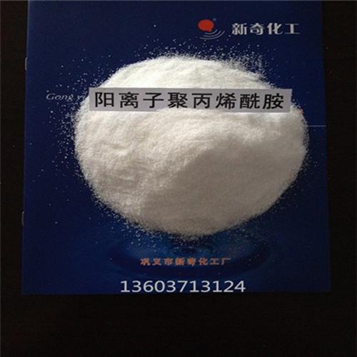 聚丙烯酰胺助凝剂_文山聚丙烯酰胺_阴阳非  聚丙烯酰胺使用方  聚丙烯酰胺凝胶染