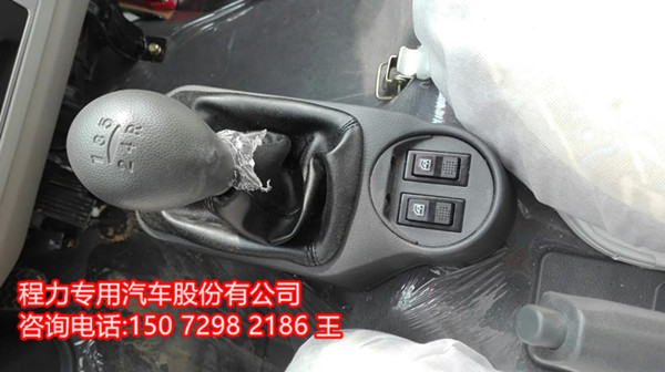 和平5吨前四后八冷藏车价格多少钱