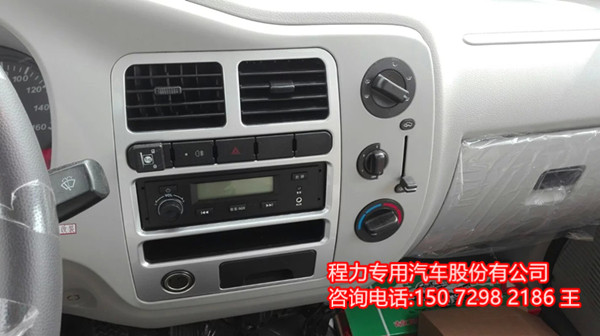 和平5吨前四后八冷藏车价格哪里有