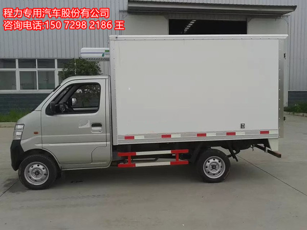 和平小型前四后八冷藏车价格什么价位