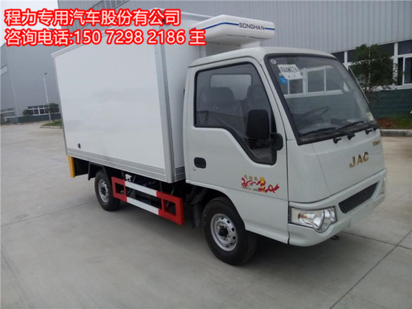和平小型前四后八冷藏车价格多少钱