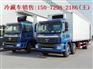 和平18吨前四后八冷藏车价格多少钱