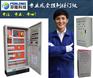 南沙顺德做配电箱开关柜-全国急单