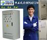 佛山中山顺德做配电箱开关柜-全国急单