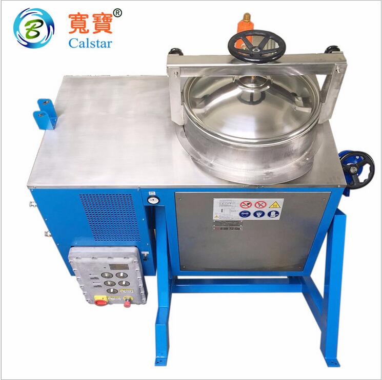 适用于胶带厂有机溶剂回收处理设备125L容量  溶剂回收设备  胶带厂溶剂回收设备