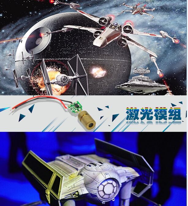 扫地机器人高精度全方位测距传感器红外激光管  高精度检测模组