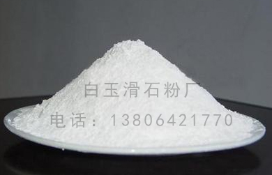 大理石粉供应商哪家比较好，廊坊大理石粉  大理石粉价格  山东滑石粉厂家