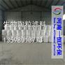 泰安除氨氮陶粒滤料