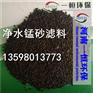 天然锰砂滤料多少钱