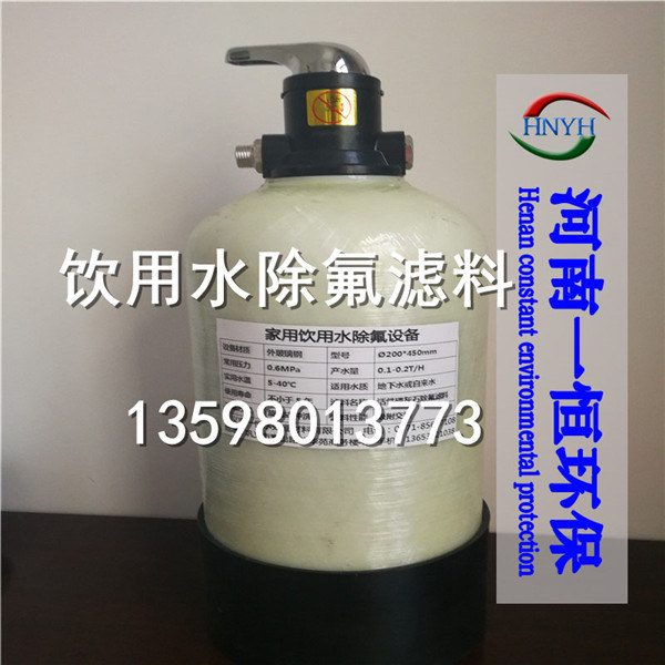地下水除氟滤料哪有卖的  厂家价格