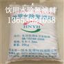乌鲁木齐改性除氟滤料