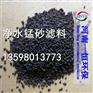除锰锰砂滤料现货批发