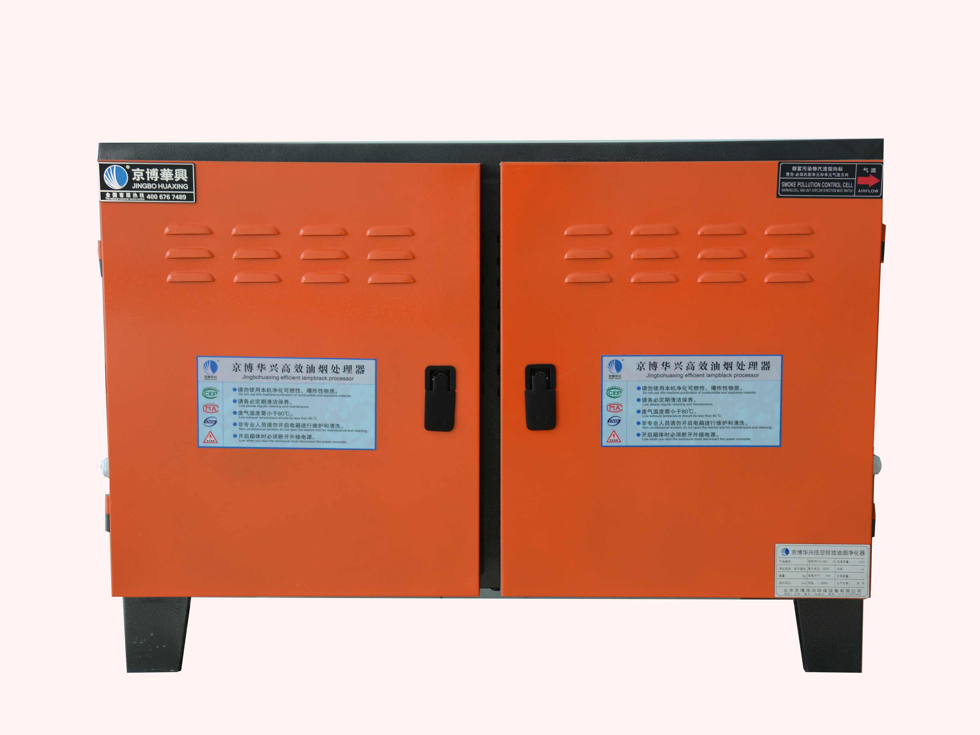 【前进！】低空排放油烟净化器生产厂/供应  低空排放油烟净化器供  低空排放油烟净化器批