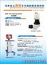 MKC-210HD目乐手术显微镜专用工作站录像系统