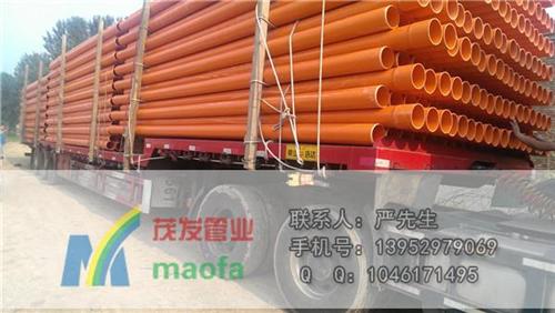 茂发管业_mpp管_电缆护套管mpp管  mpp管国标  合肥mpp管