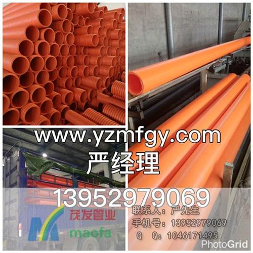 mpp管,茂发管业,性聚丙烯管mpp管  mpp管160的  合肥mpp管