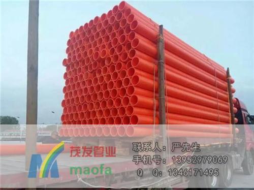 合肥mpp管、mpp管、茂发管业(图)  mpp管160的  mpp管波纹管