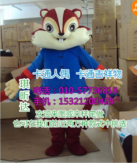 广西南宁卡通人偶服装制作定做,大号毛绒玩具