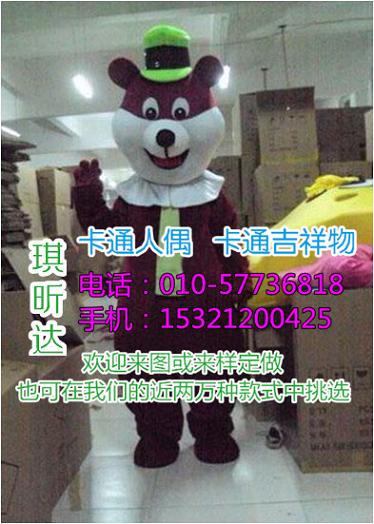 内蒙古包头卡通行走人偶制作厂家,毛绒娃娃供应商