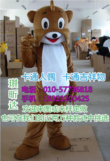 安徽合肥卡通人偶服装制作厂家,动漫毛绒玩偶
