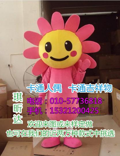 湖南长沙卡通人偶服装制作什么价,吉祥物娃娃