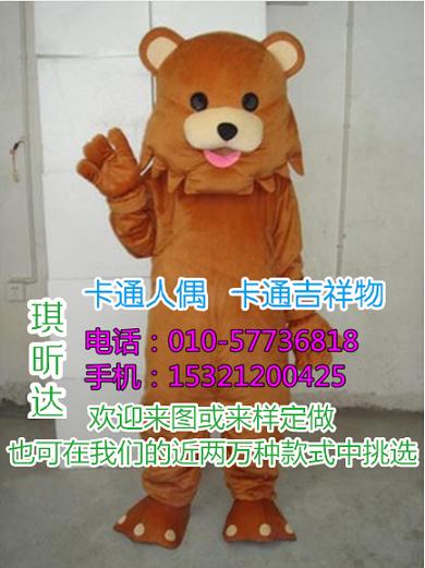 广西南宁卡通人偶服装制作厂家,毛绒玩具价格