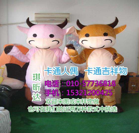 湖南长沙卡通人偶服装定制厂家,毛绒玩偶衣服