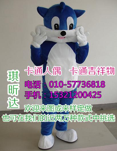 湖北武汉卡通人偶服装定做多少钱,卡通毛绒玩偶