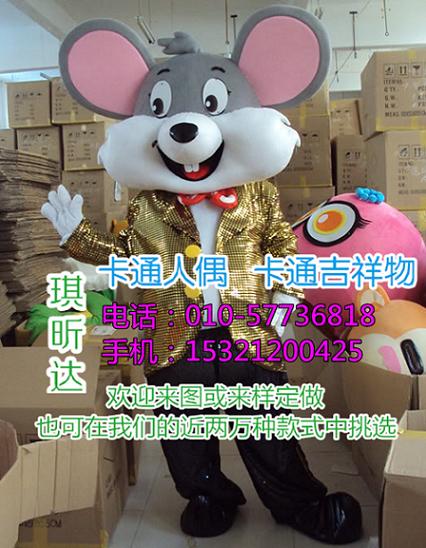 浙江温州卡通人偶服装定做厂家,好看的毛绒玩偶