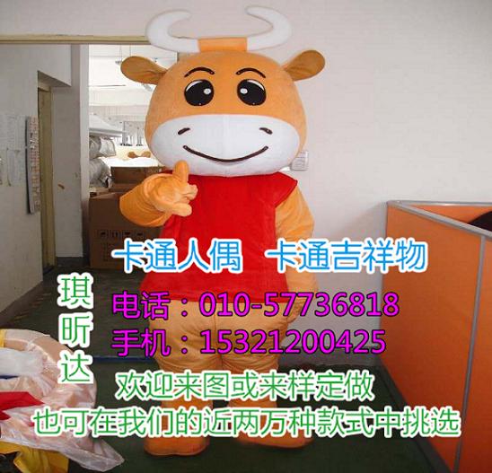 呼和浩特卡通行走人偶定做厂家,毛绒玩具报价