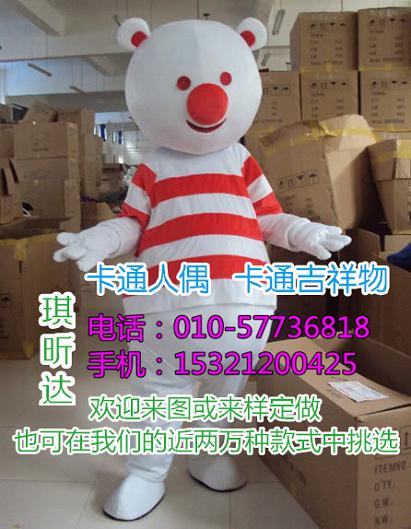 云南昆明哪里有定做卡通人偶服装的,大型毛绒玩具
