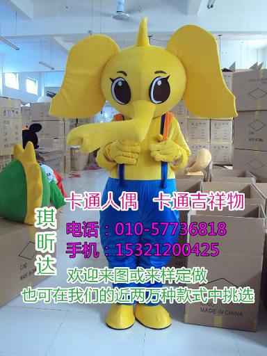 浙江宁波卡通人偶服装制作定做,毛绒公仔工厂