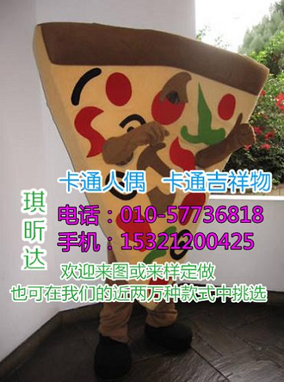 安徽合肥卡通行走人偶制作厂家,毛绒玩偶衣服