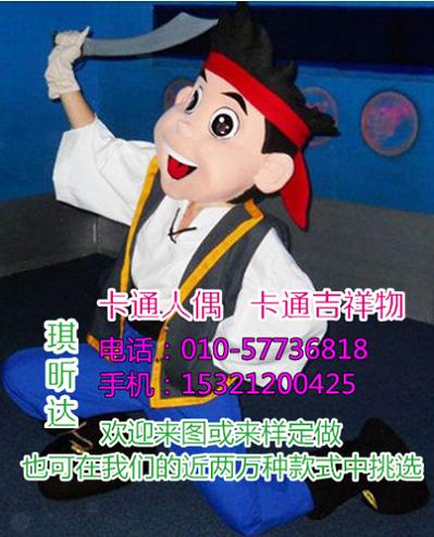 内蒙古包头卡通人偶服装定制厂家,毛绒玩偶价格